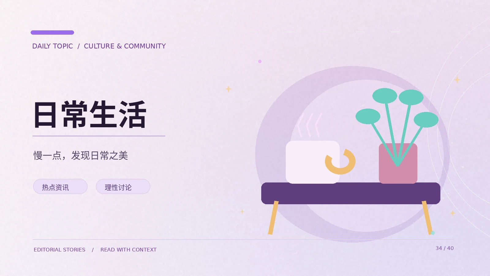 科学报道里的相关与因果