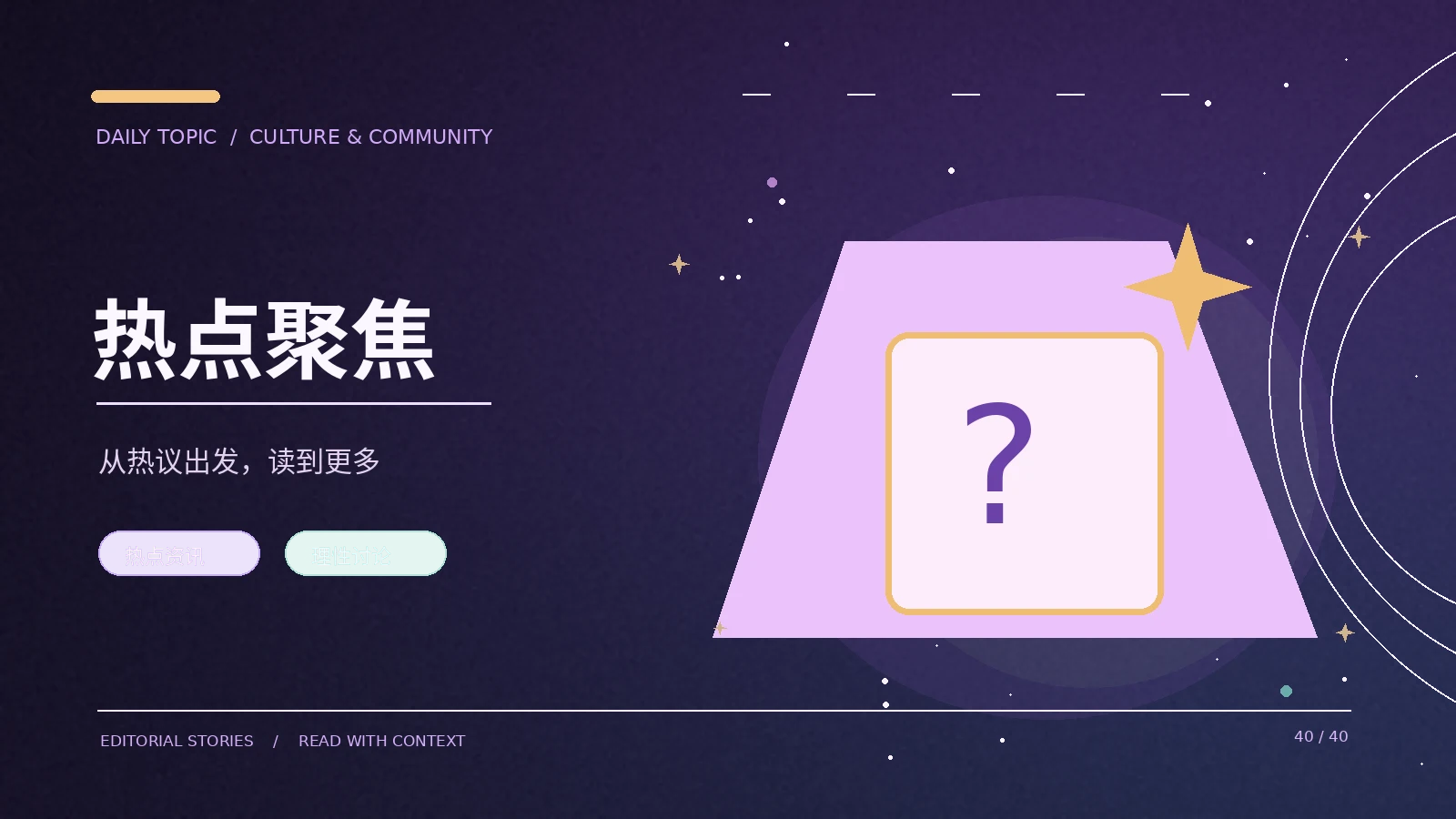 创作者档案应该包括哪些内容