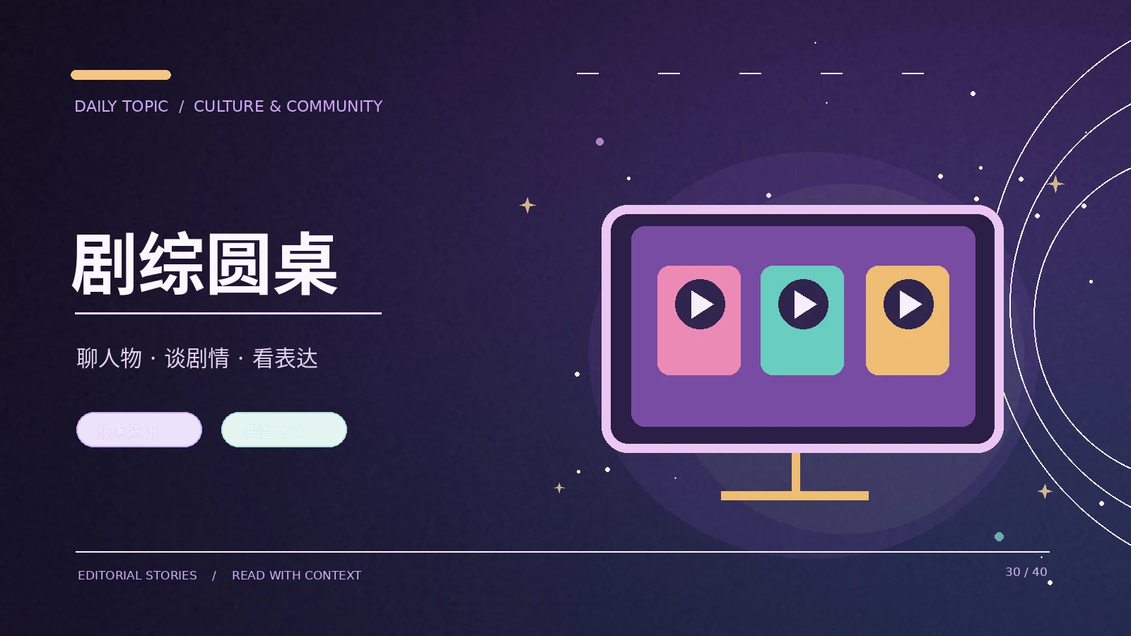 账号安全中的基本做法